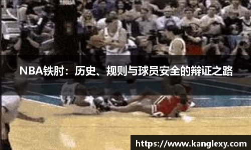 艾弗森贝博ballbe